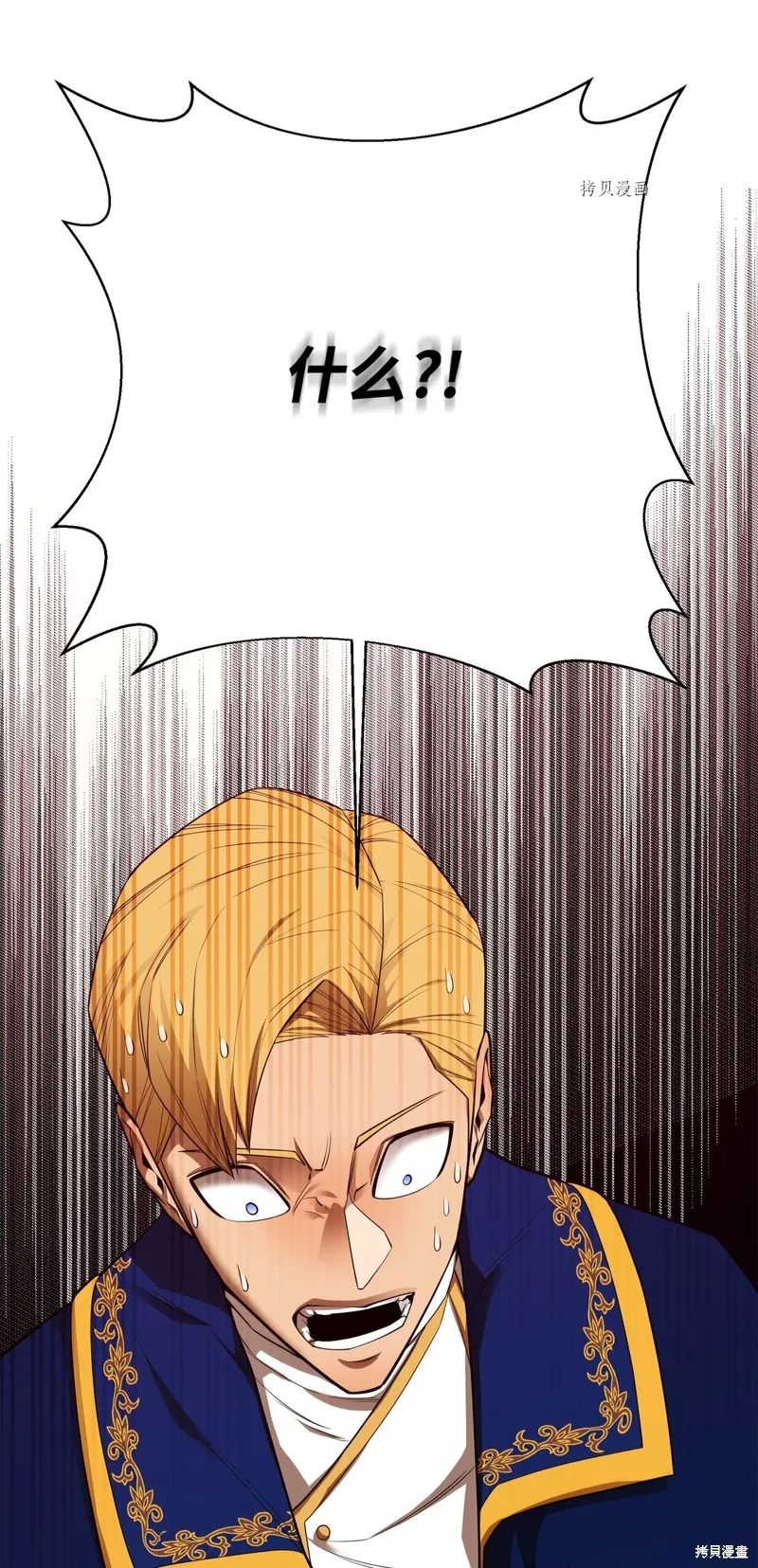 第67话 第93页