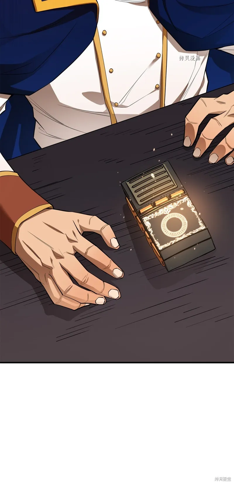 第67话 第94页