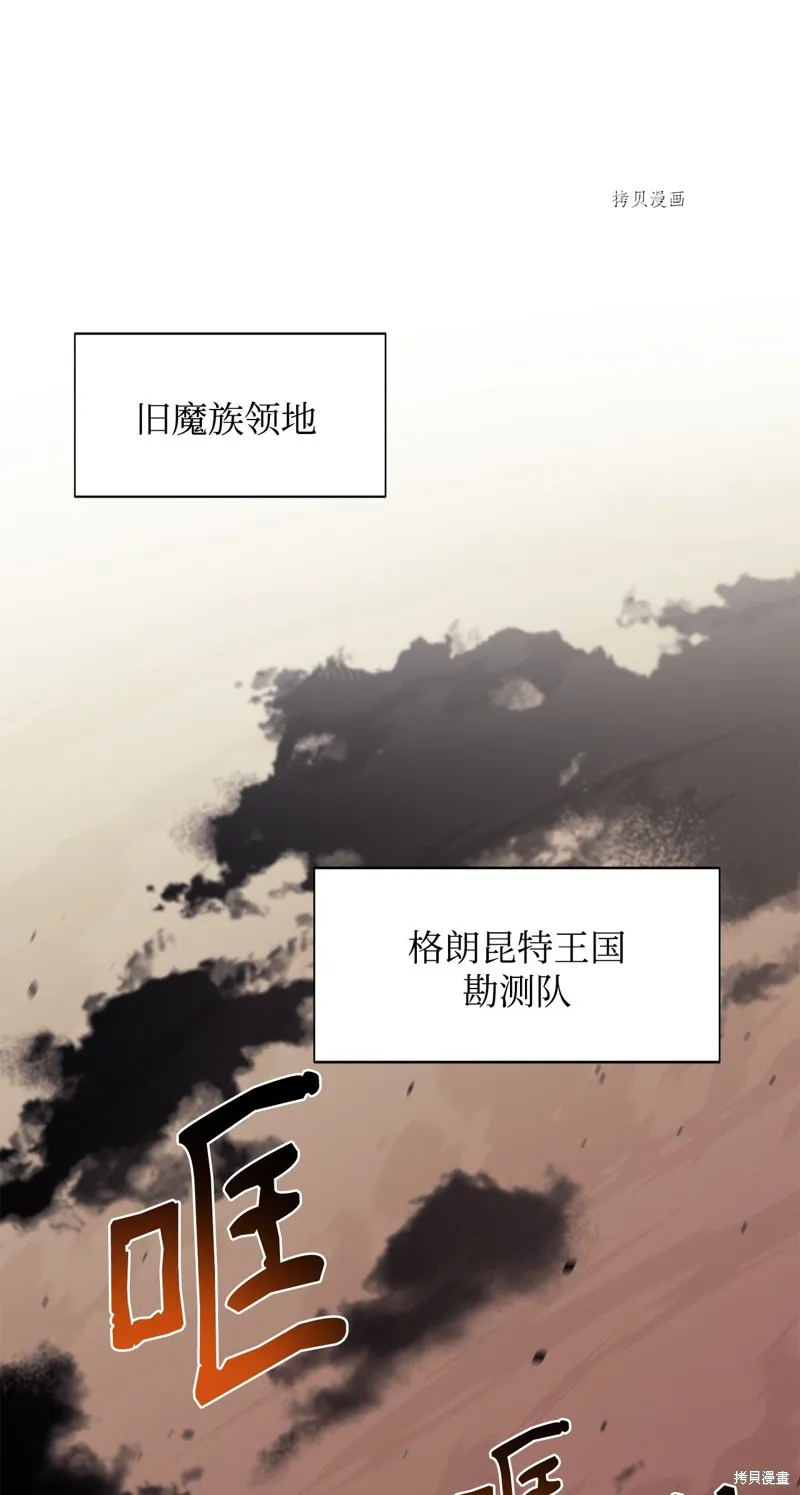 第66话 第1页