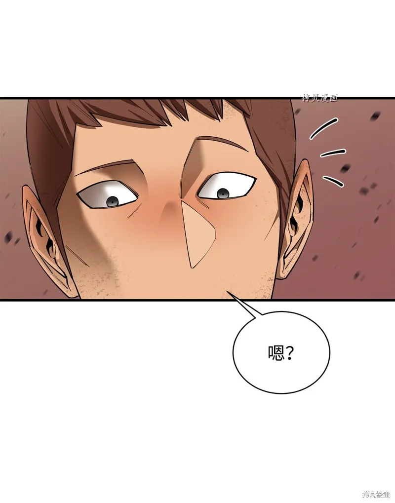 第66话 第3页