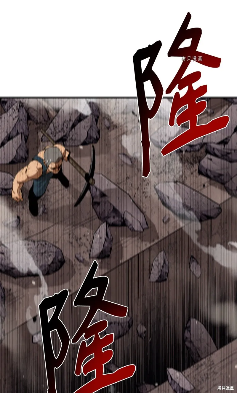 第66话 第7页