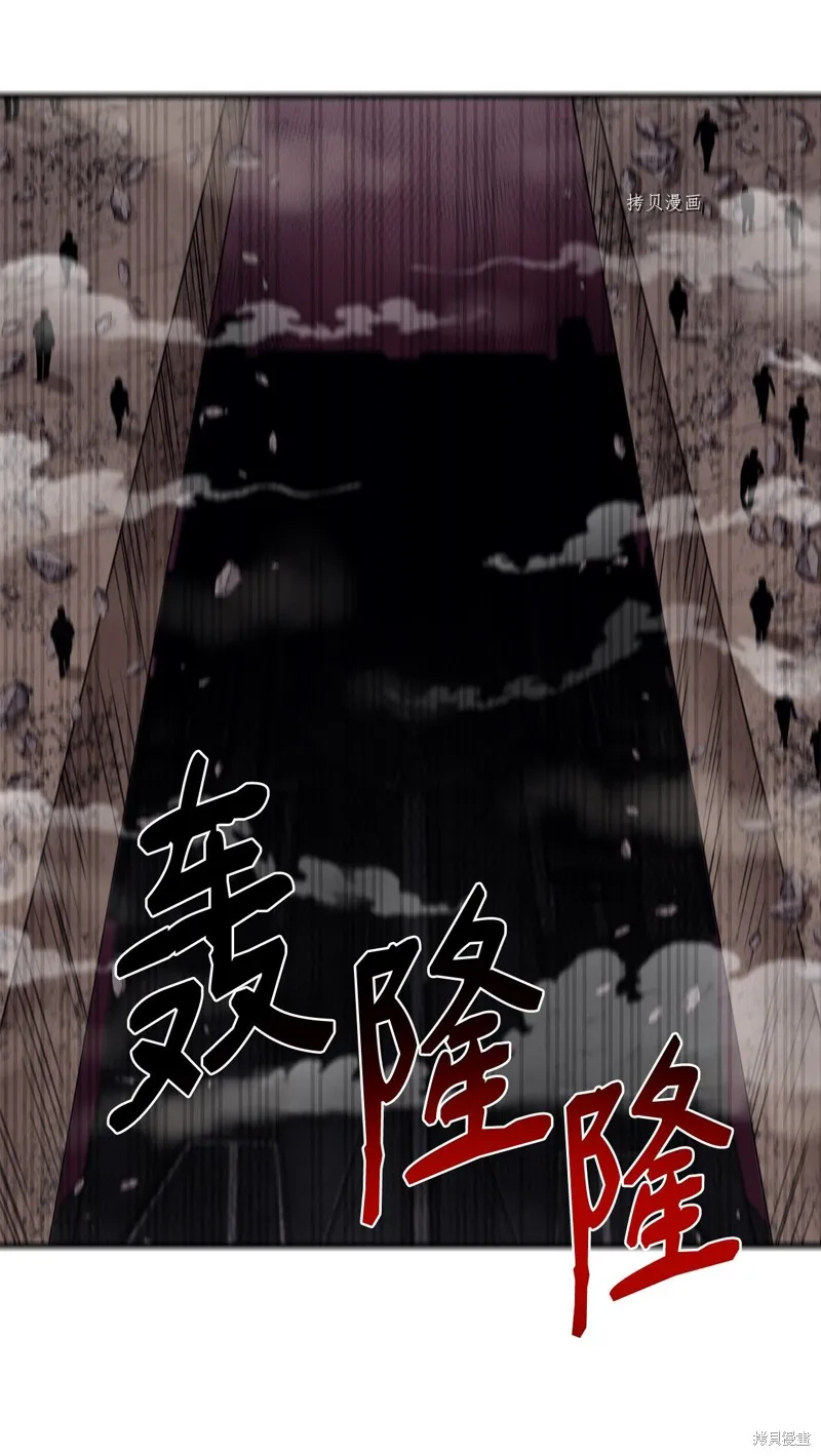 第66话 第9页