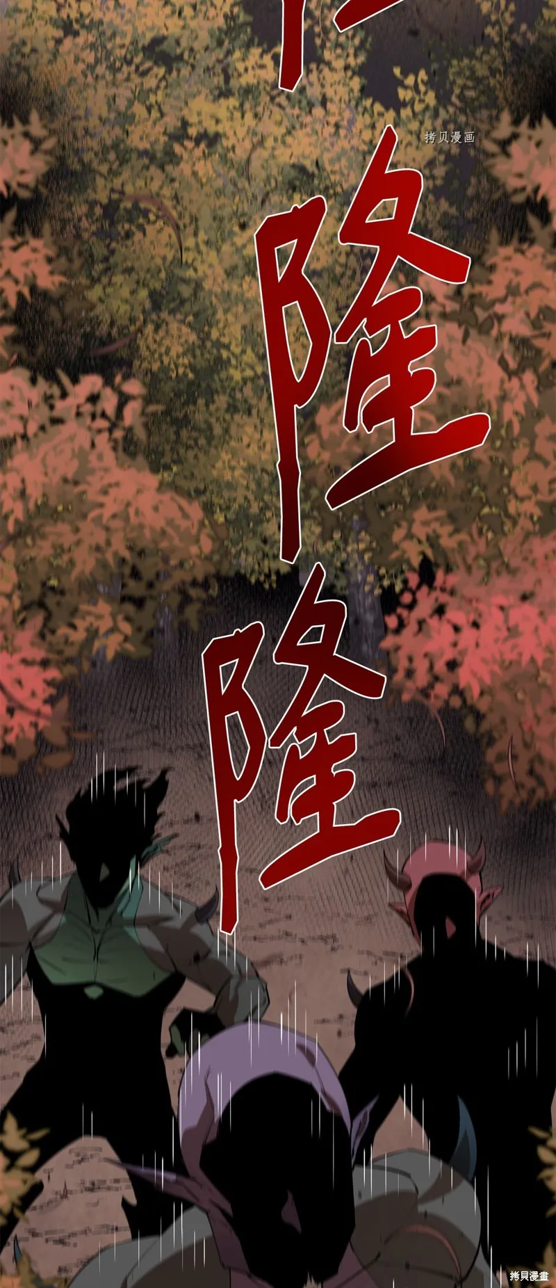 第66话 第12页