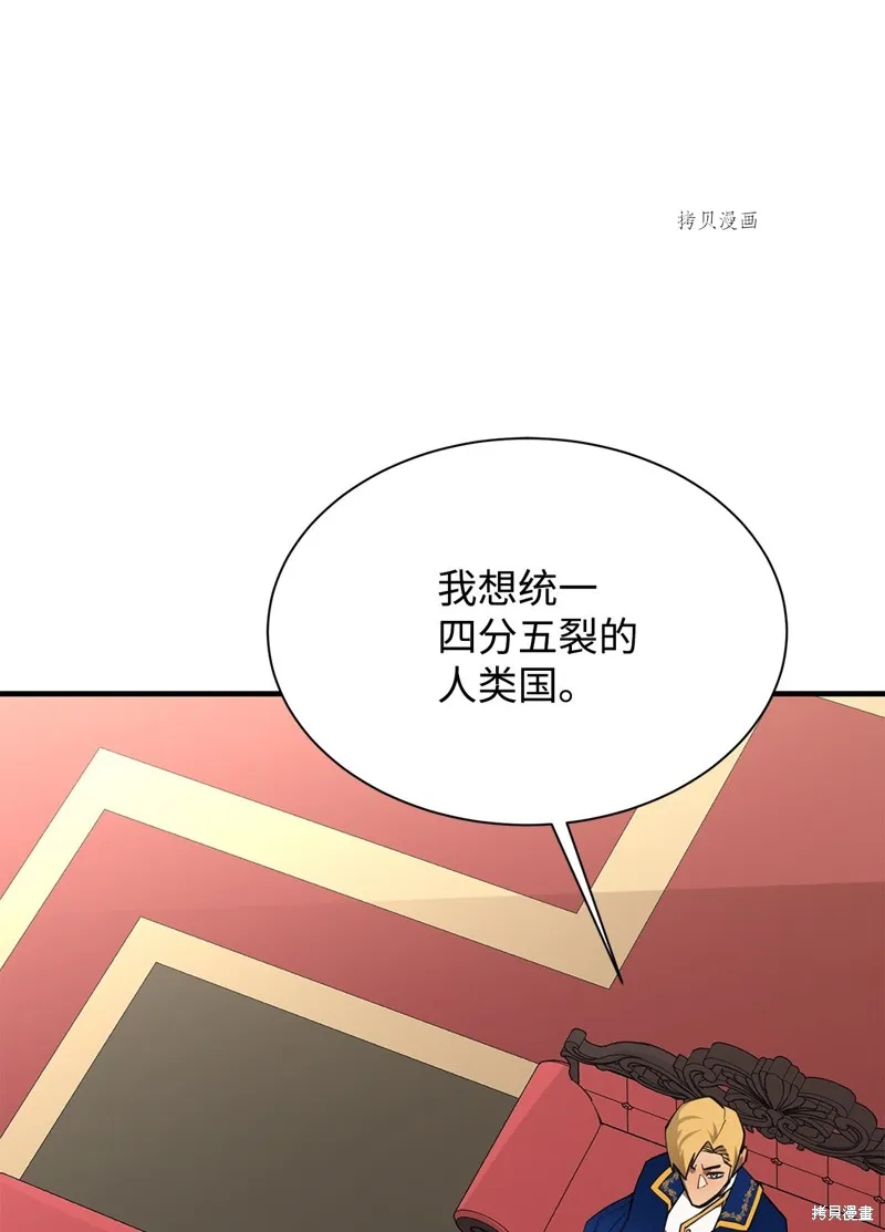 第66话 第15页