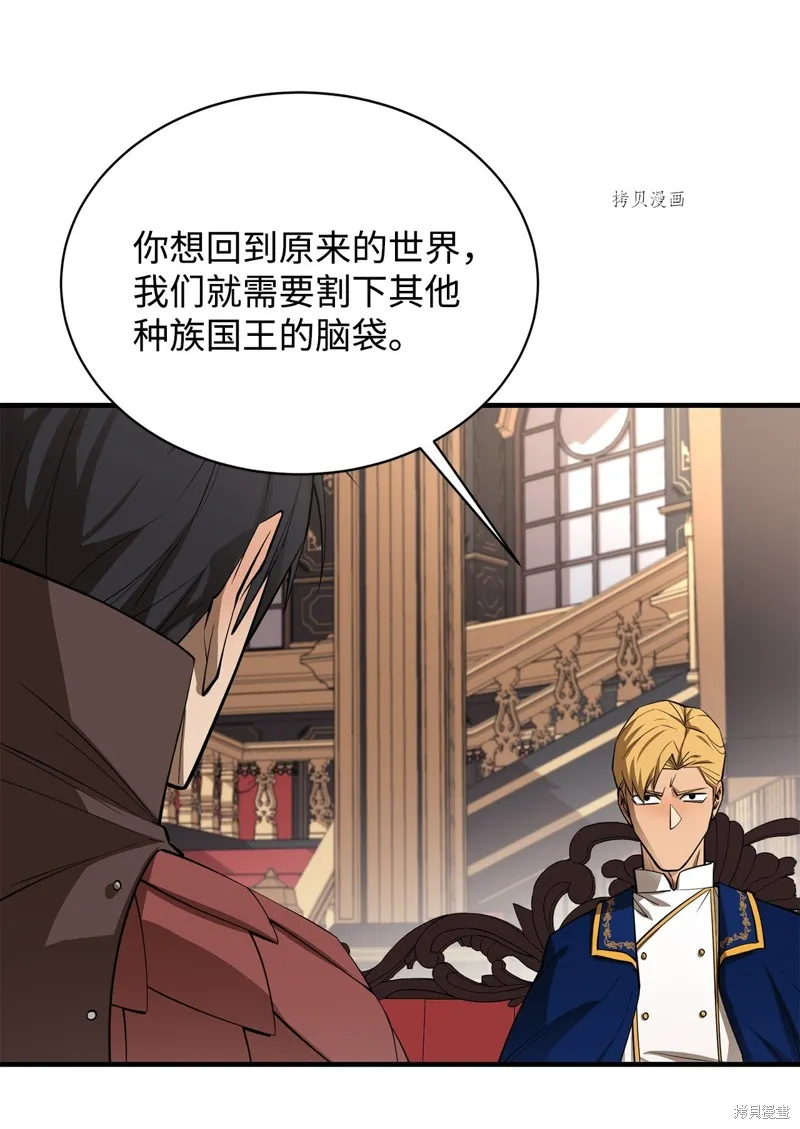 第66话 第23页