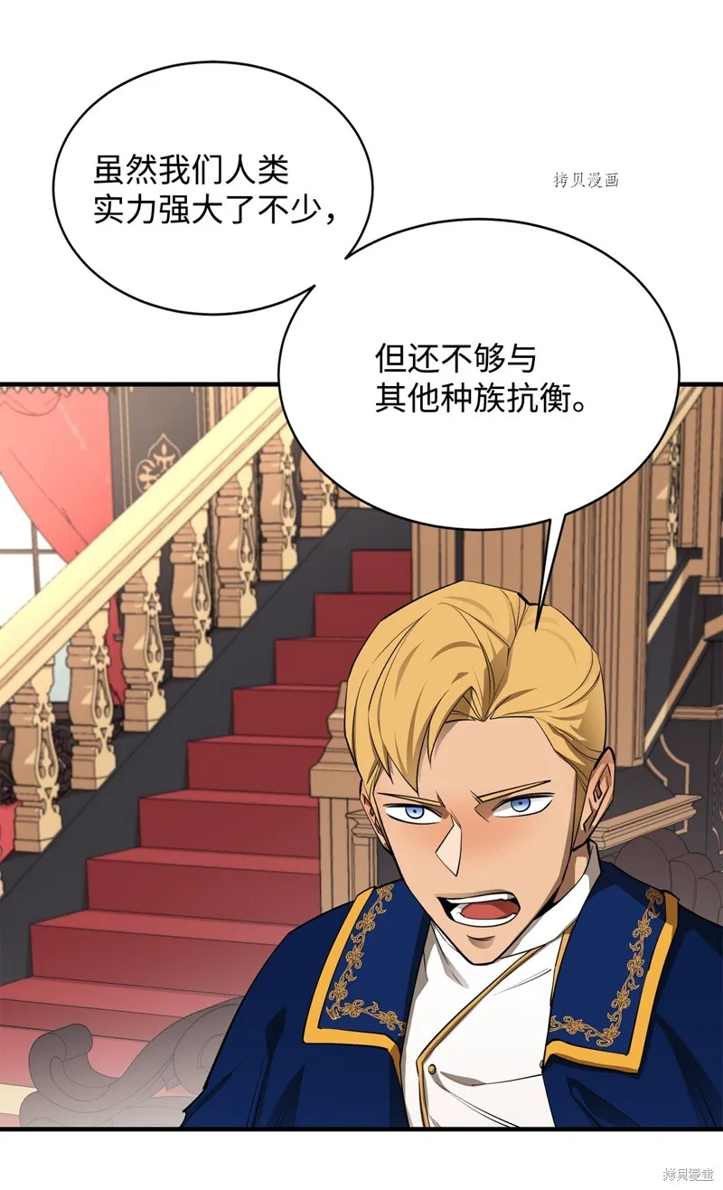第66话 第24页