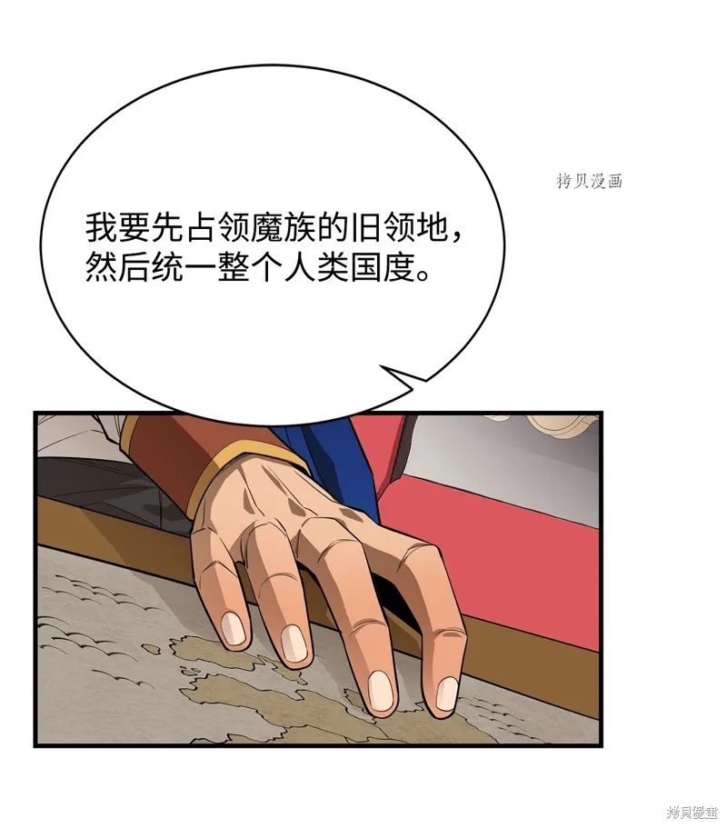 第66话 第25页