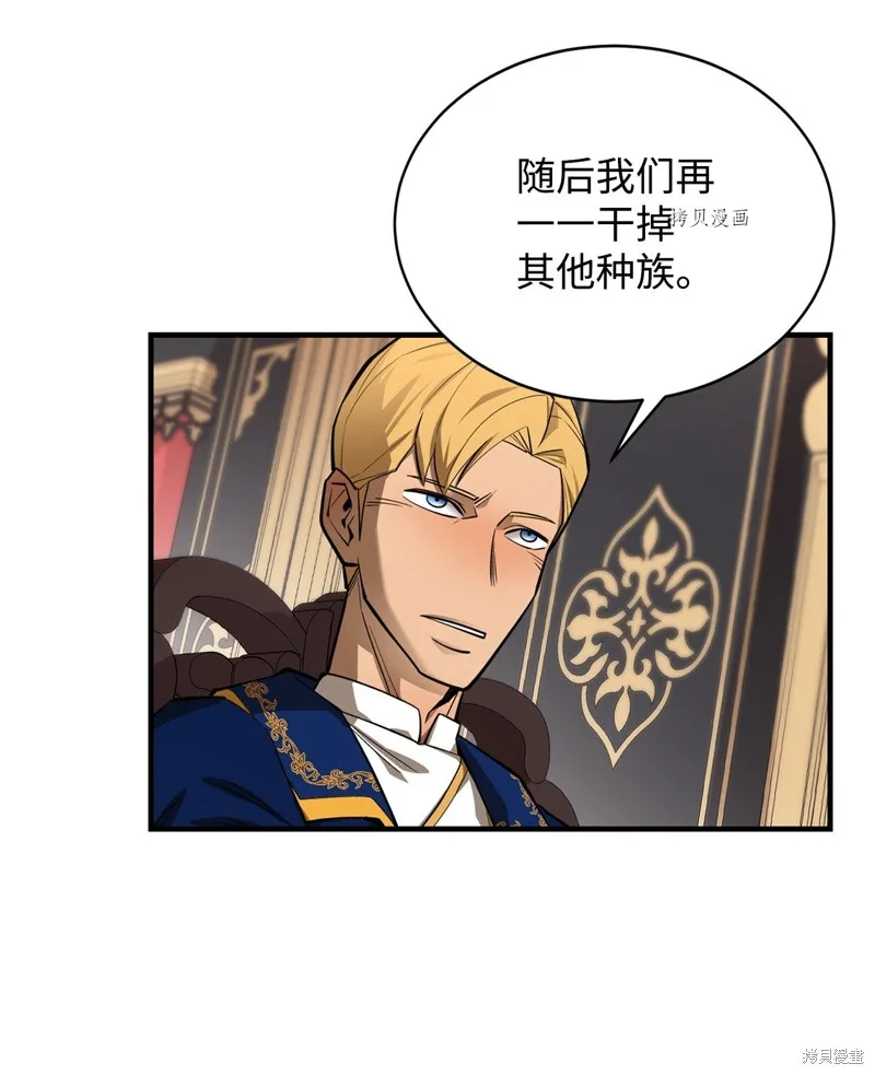 第66话 第26页