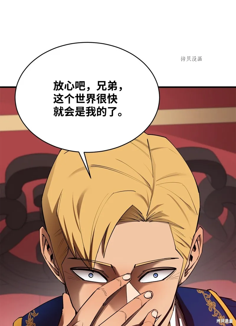 第66话 第27页