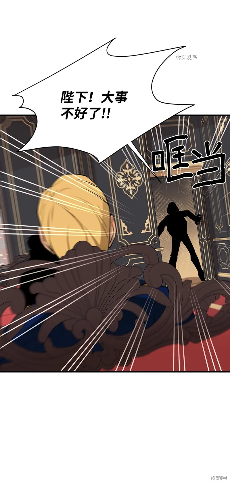 第66话 第35页