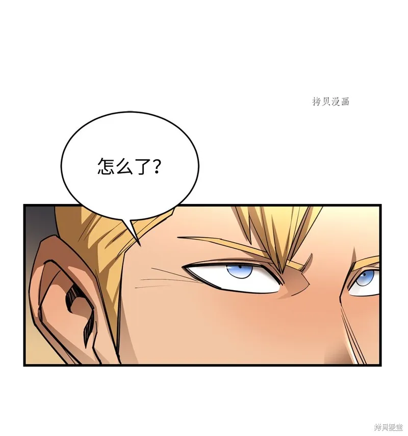 第66话 第36页