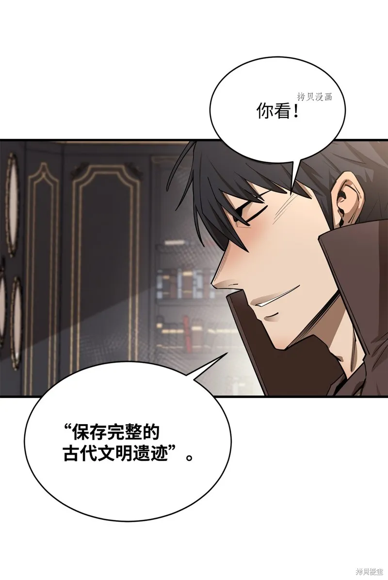 第66话 第39页