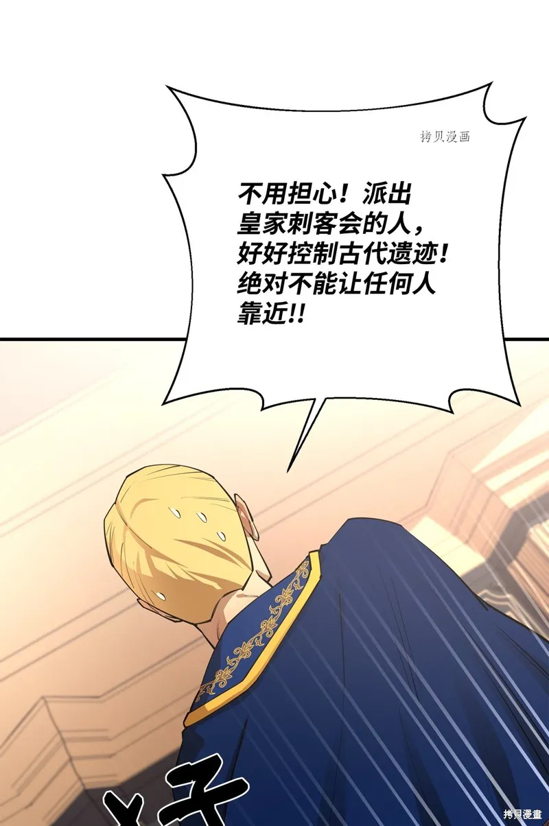第66话 第40页