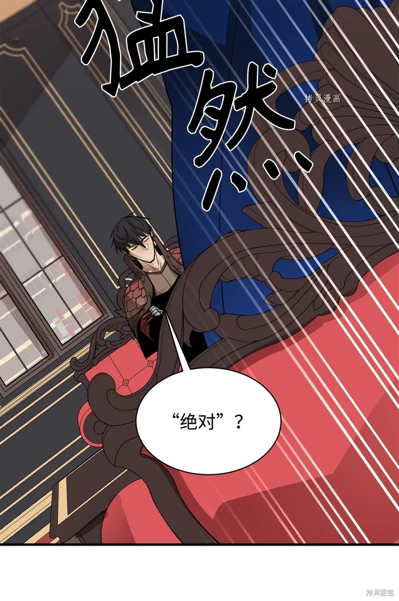 第66话 第41页
