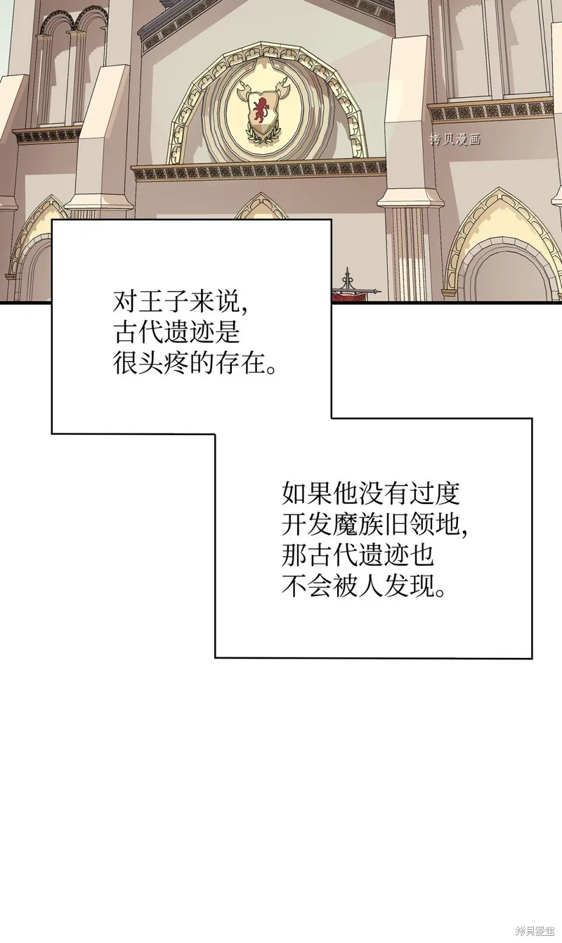 第66话 第57页