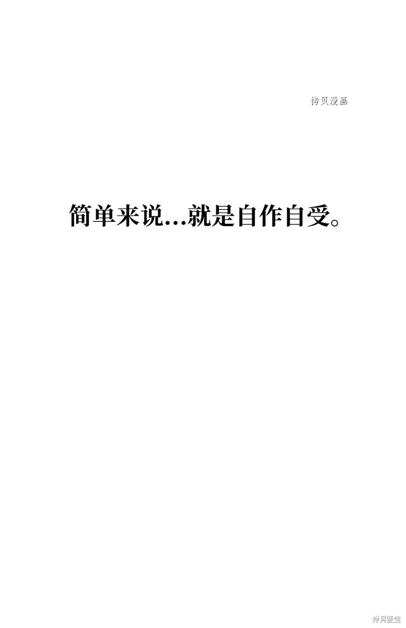 第66话 第58页