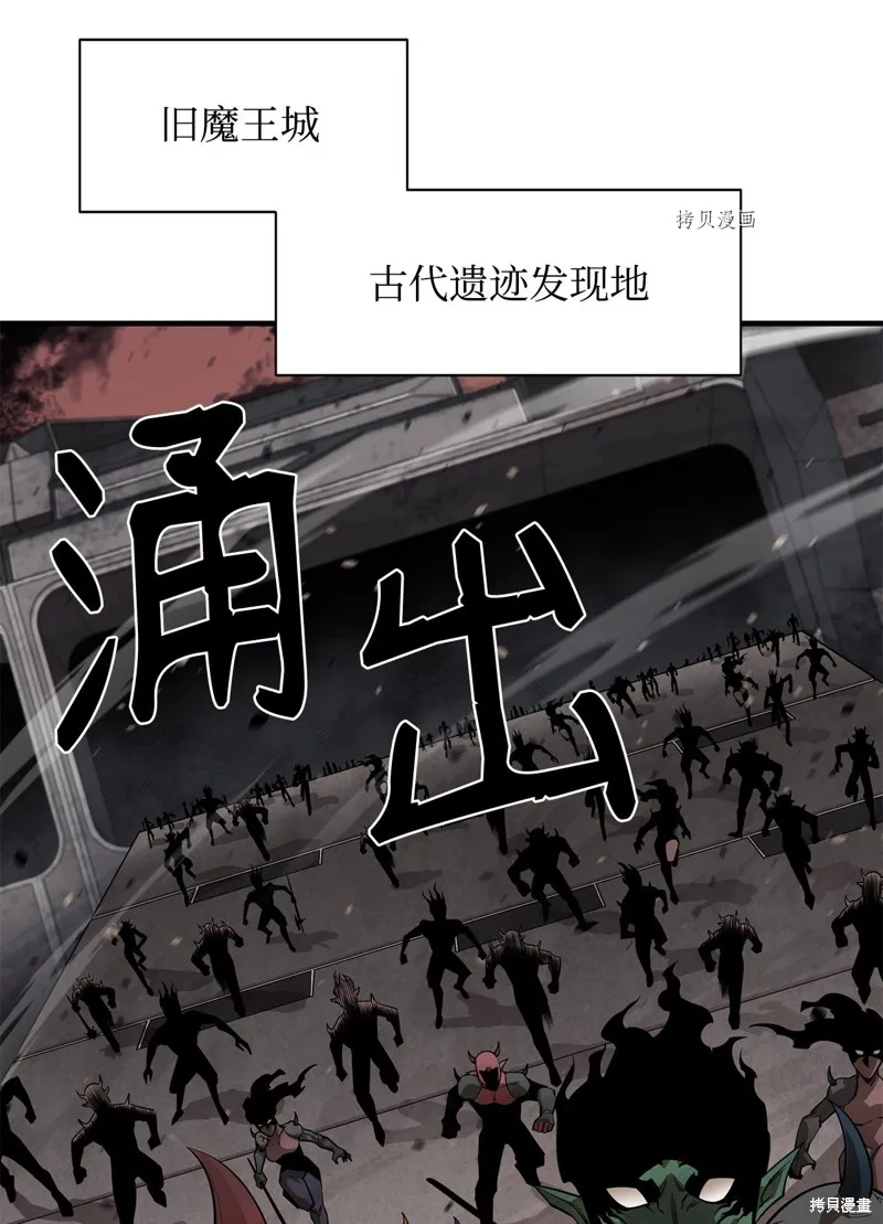 第66话 第59页