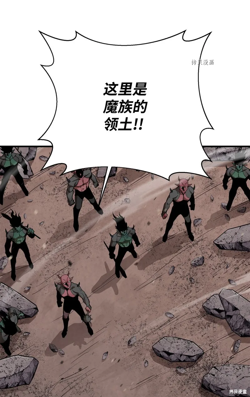 第66话 第61页