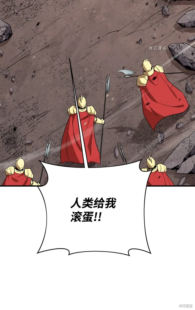 第66话 第62页
