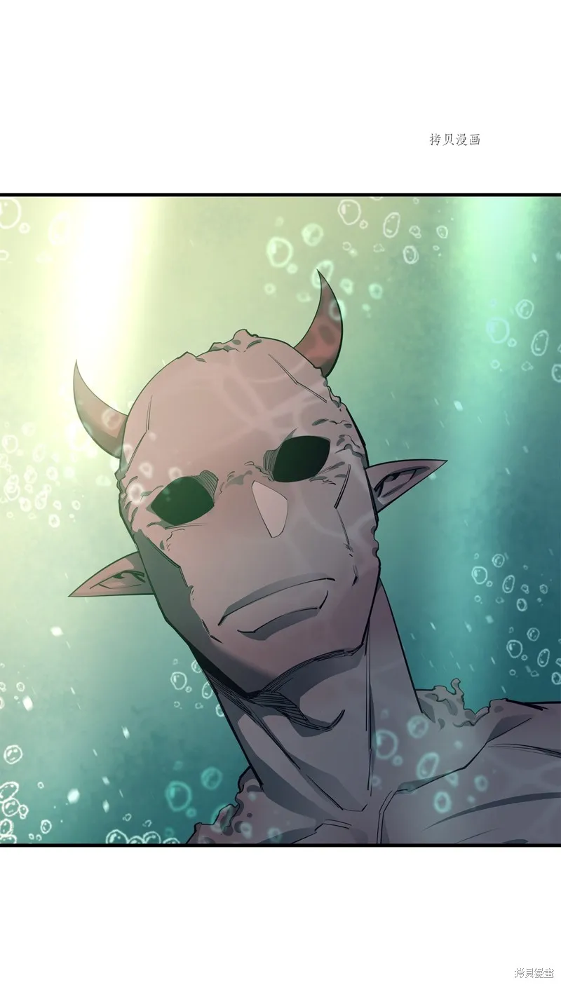 第66话 第66页