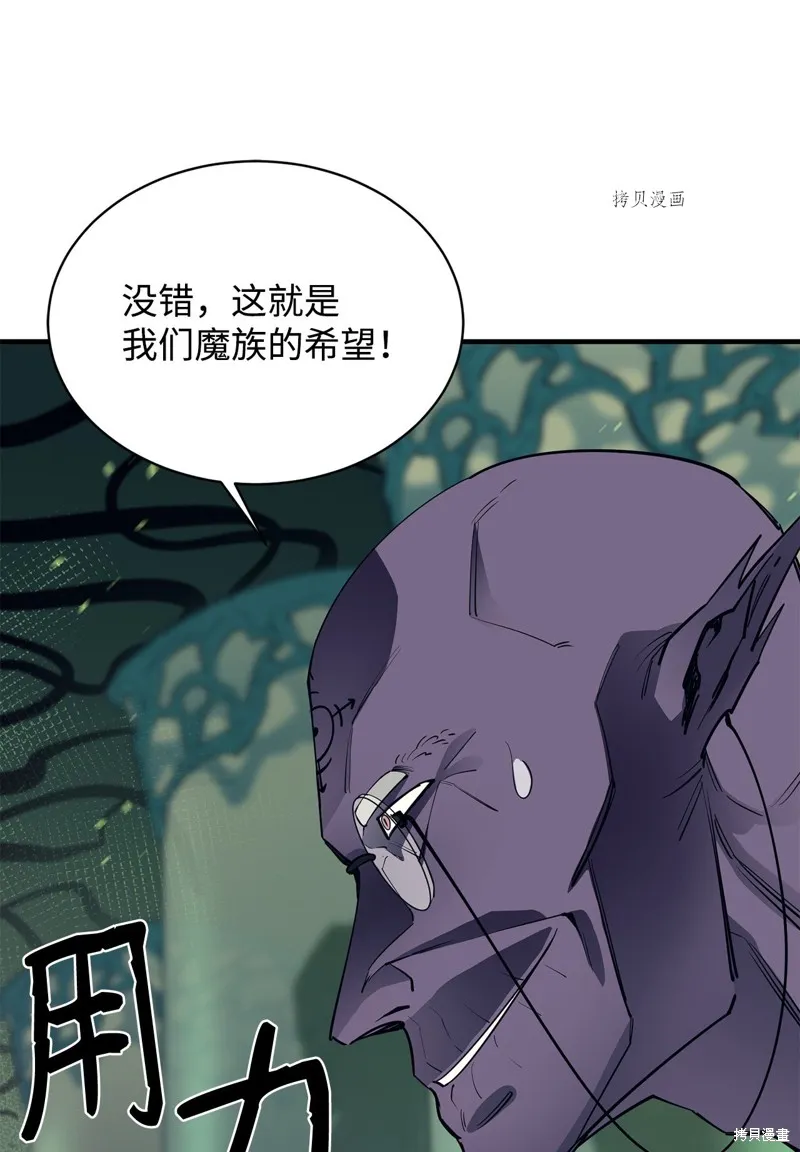 第66话 第69页