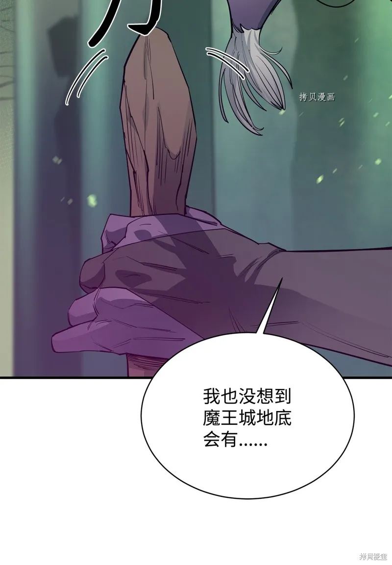 第66话 第70页