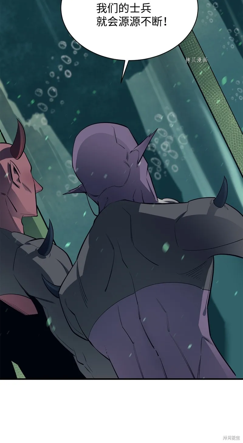 第66话 第72页
