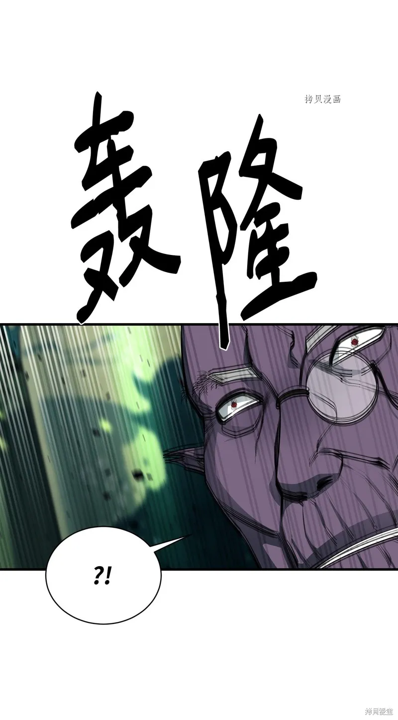 第66话 第74页