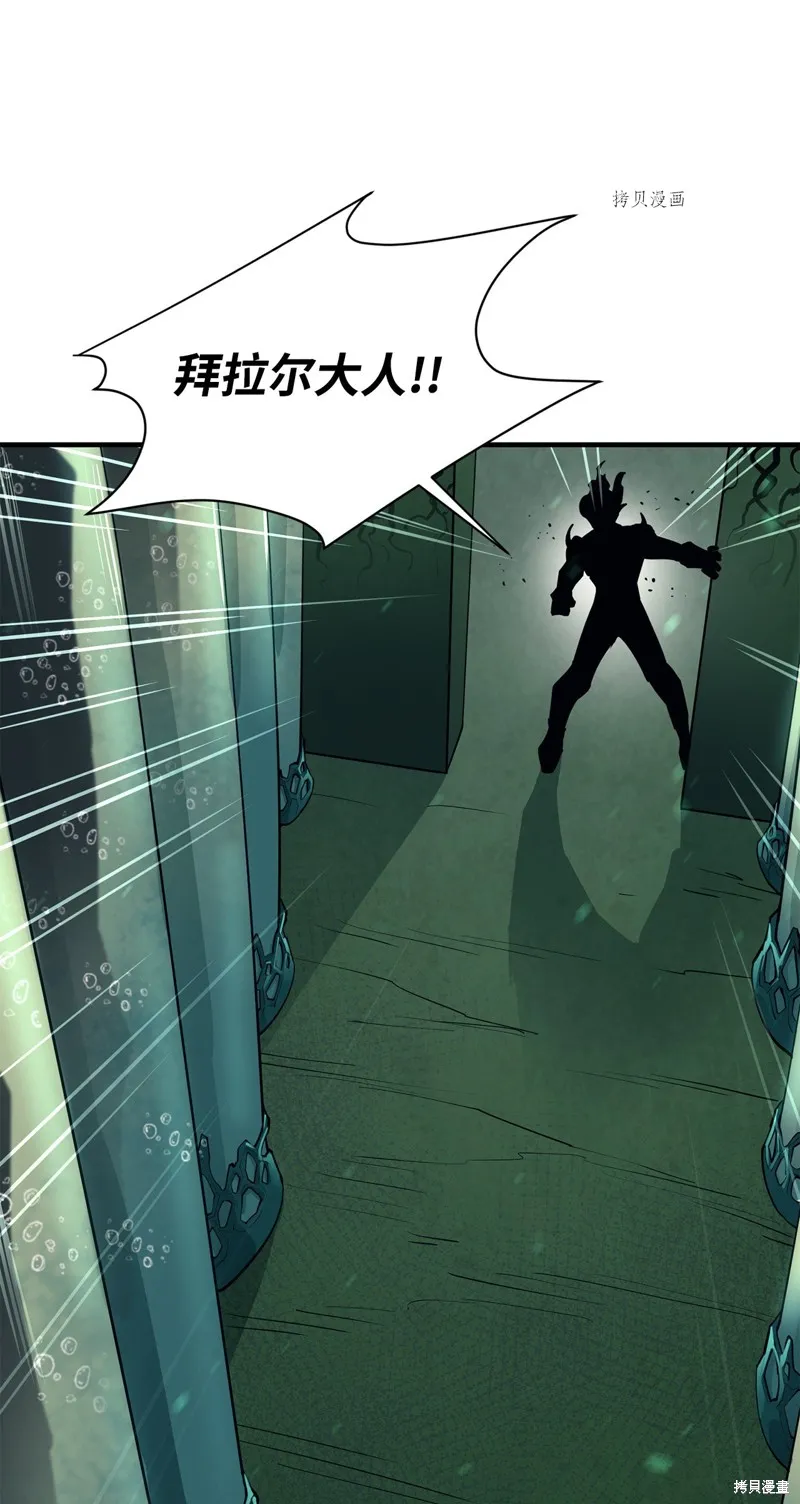 第66话 第75页