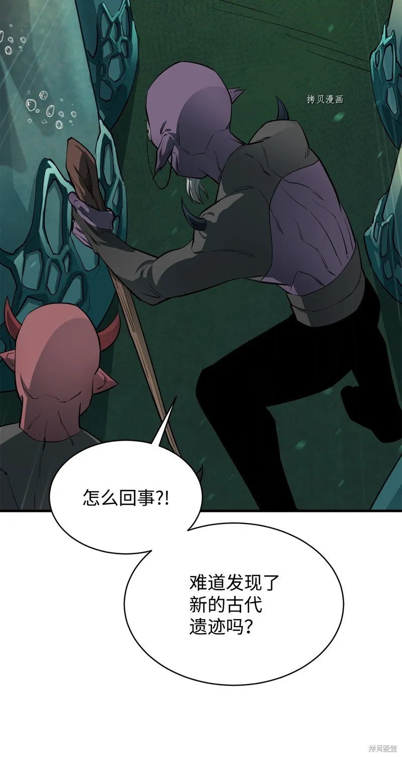 第66话 第76页