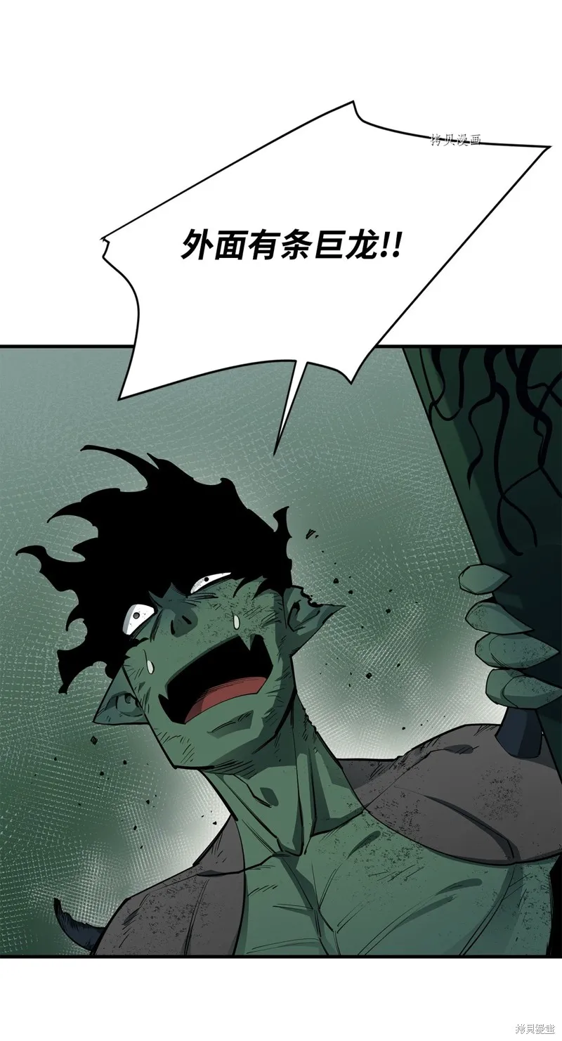 第66话 第78页