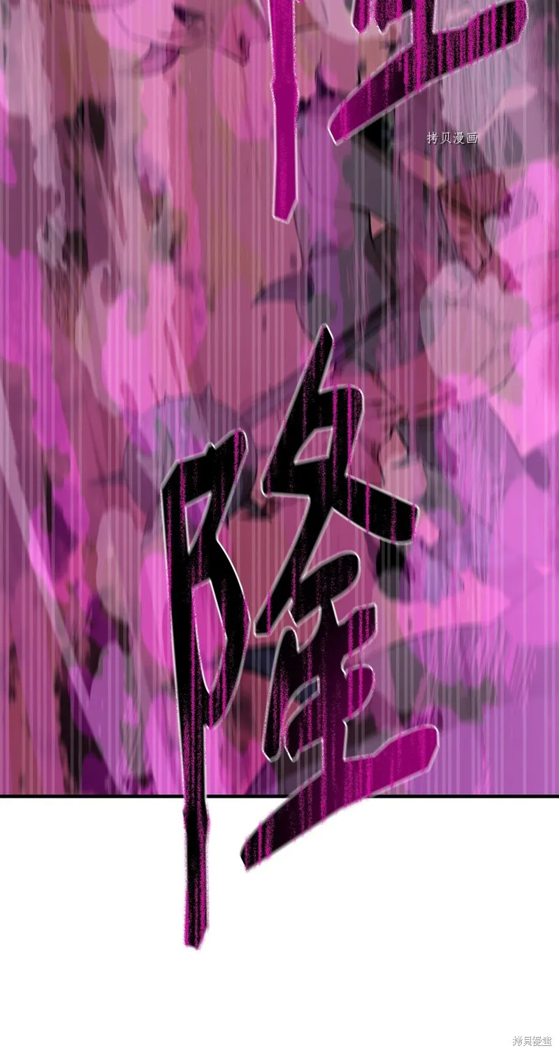 第66话 第83页