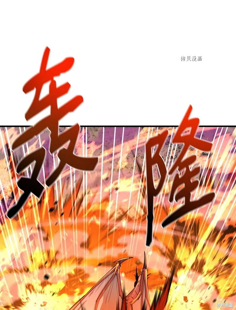 第66话 第88页