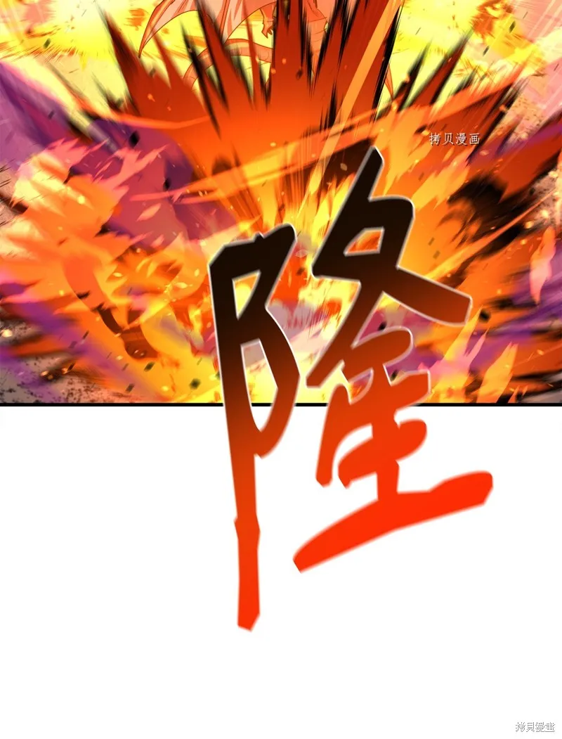 第66话 第89页