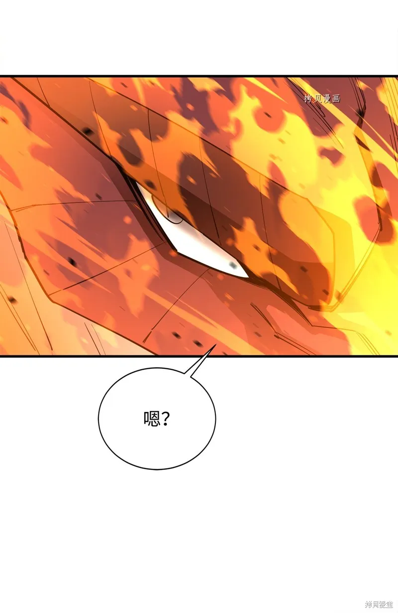 第66话 第90页