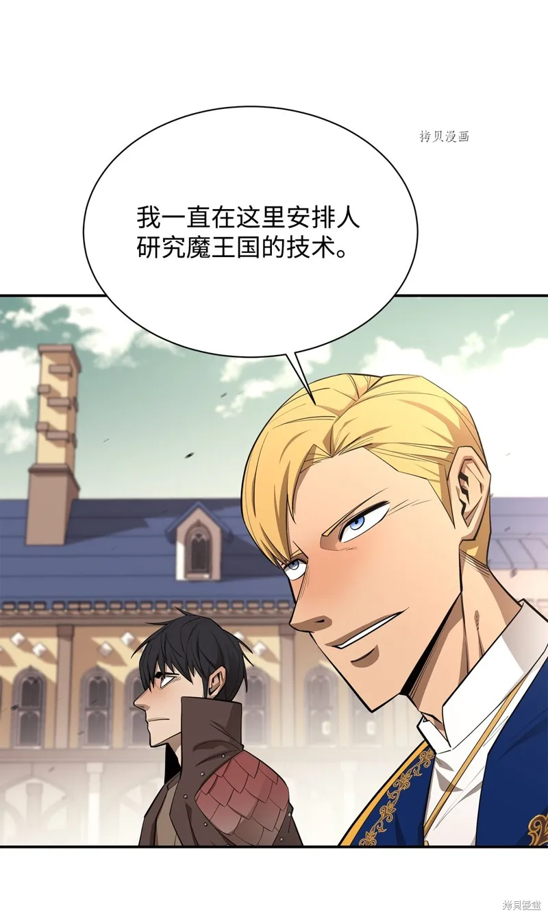 第65话 第3页