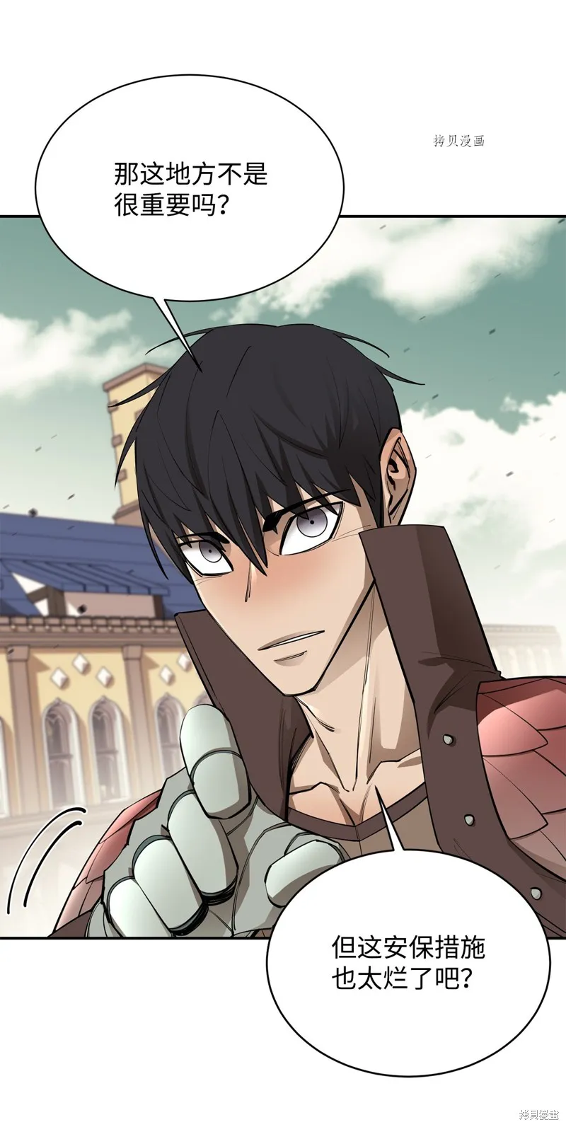 第65话 第4页