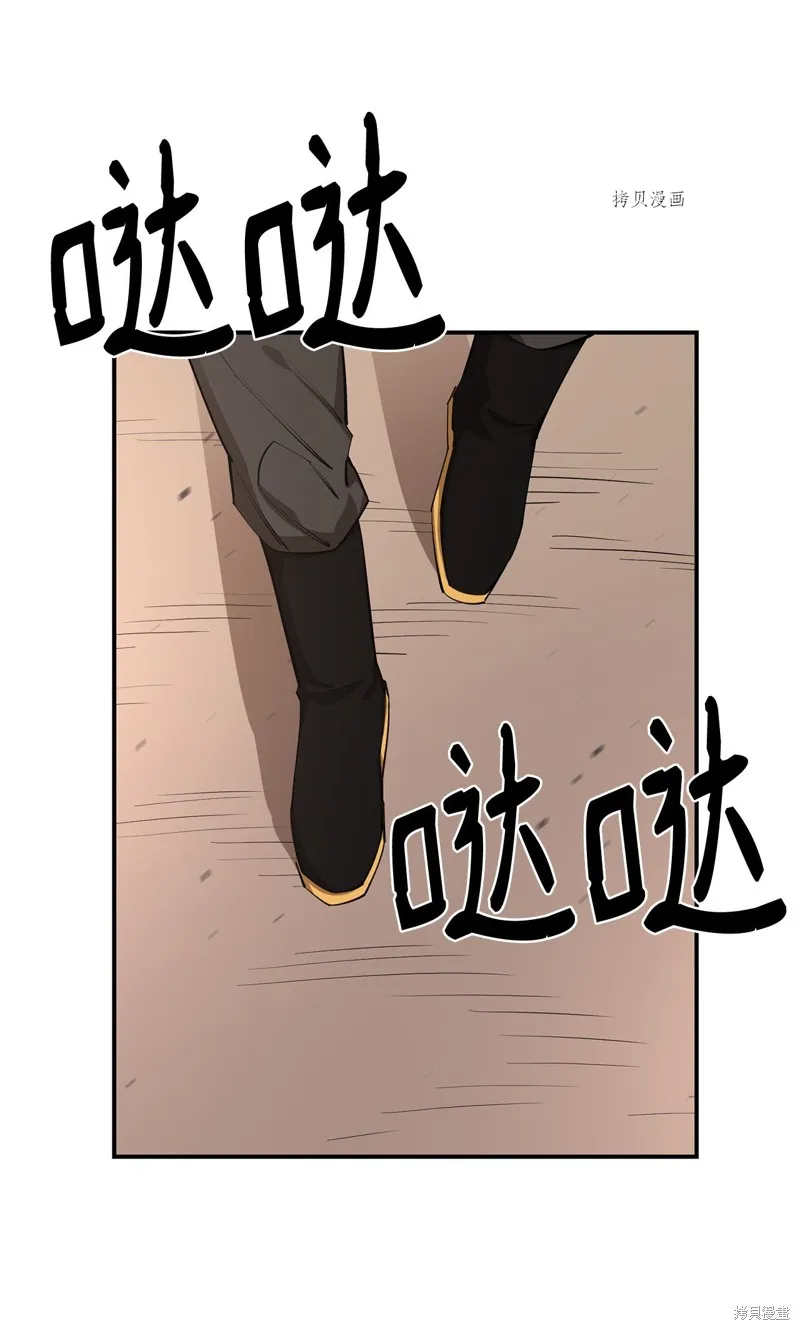 第65话 第11页