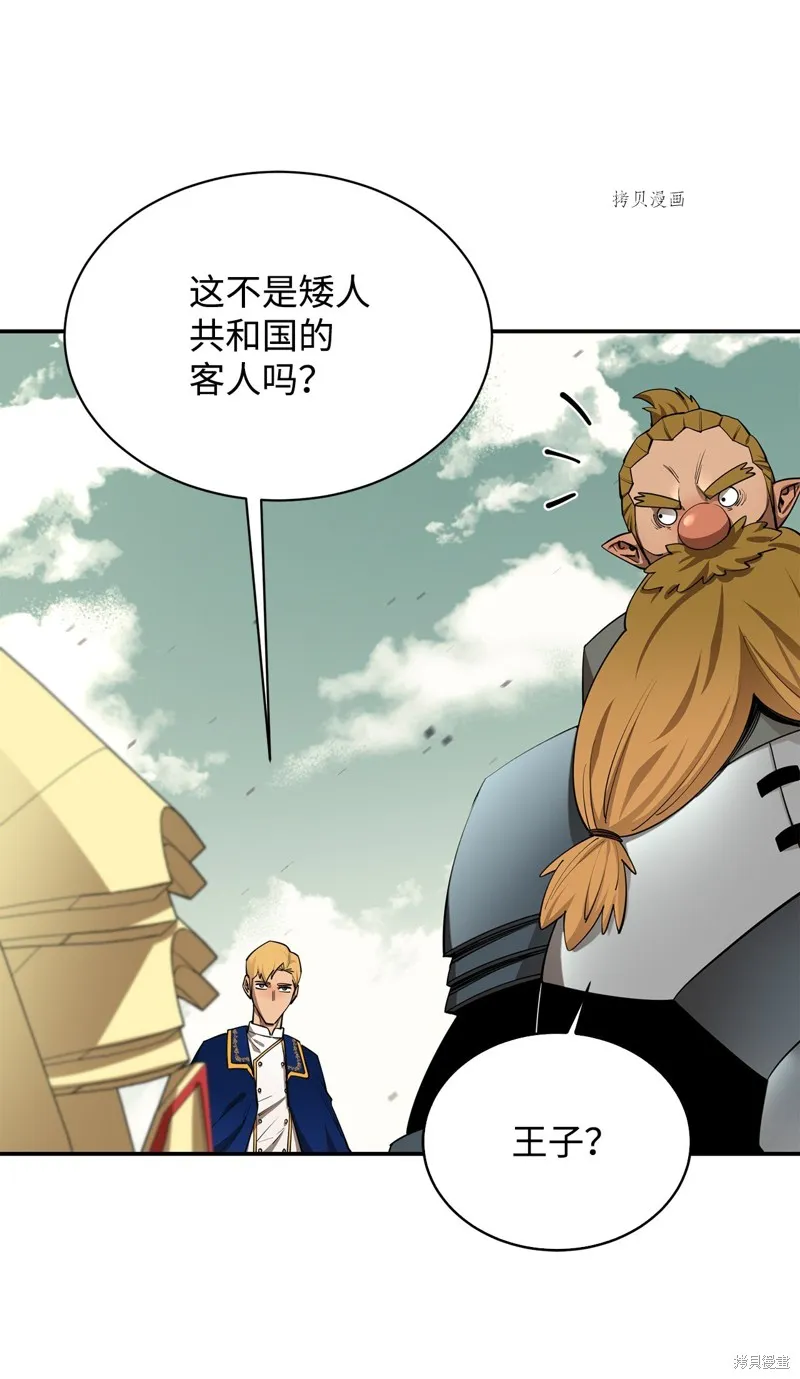 第65话 第12页