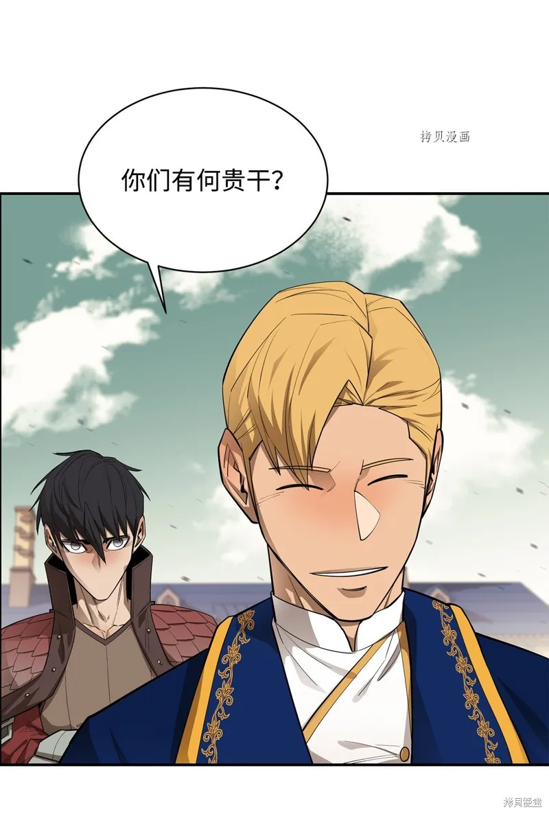 第65话 第13页