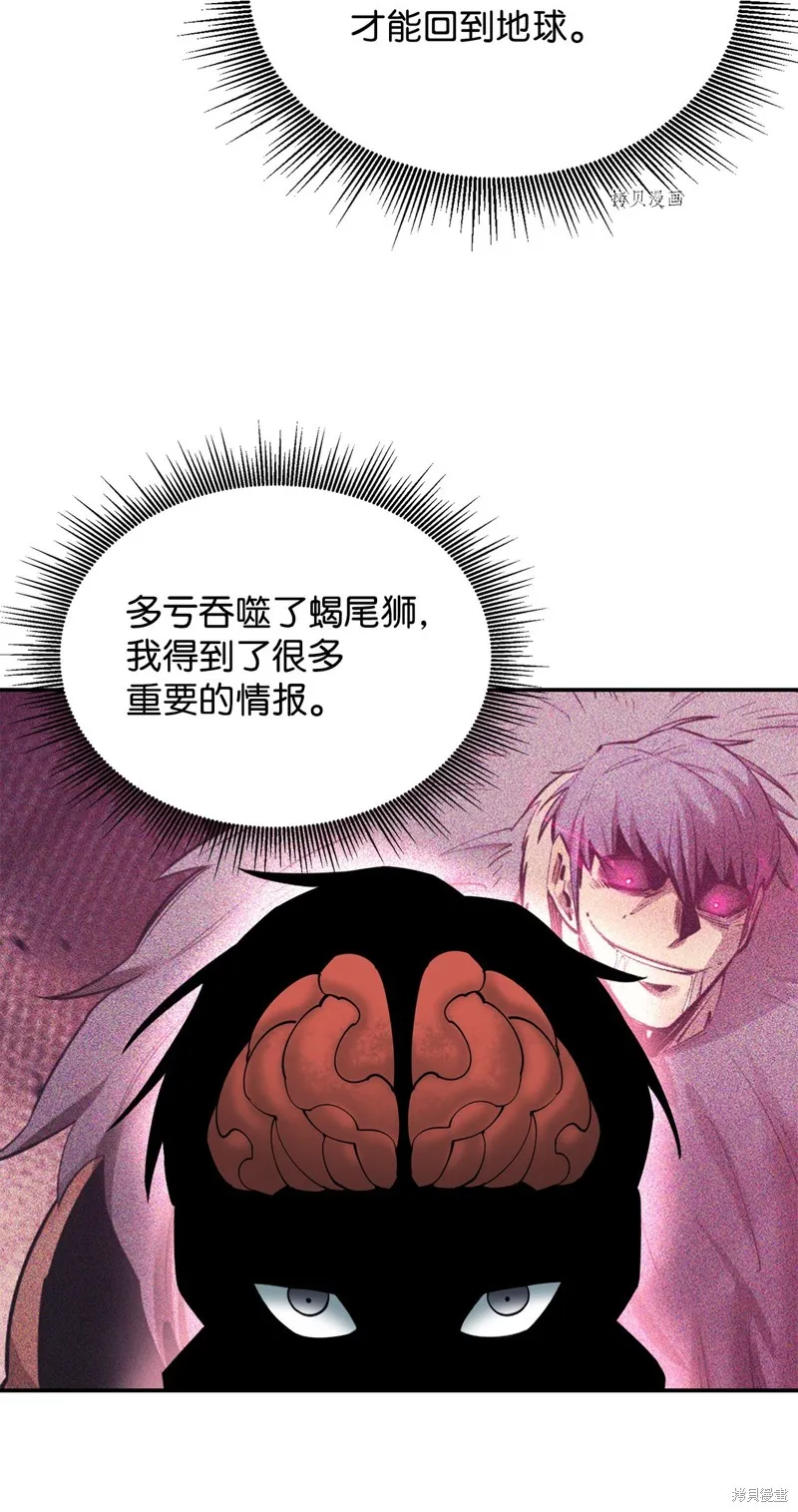 第65话 第15页
