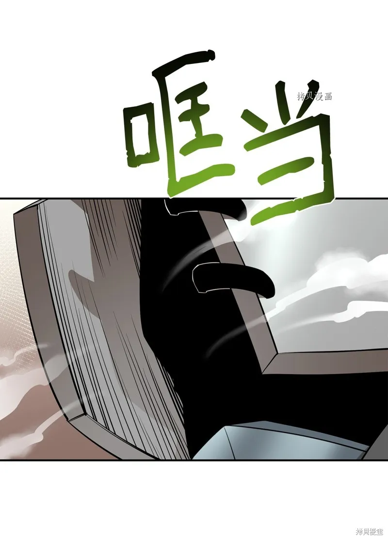 第65话 第19页