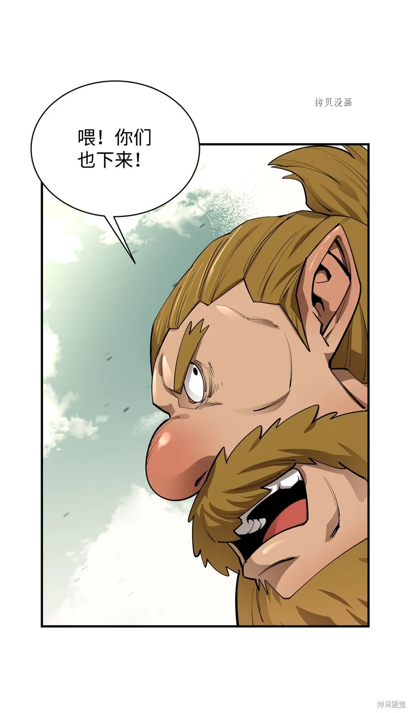 第65话 第21页