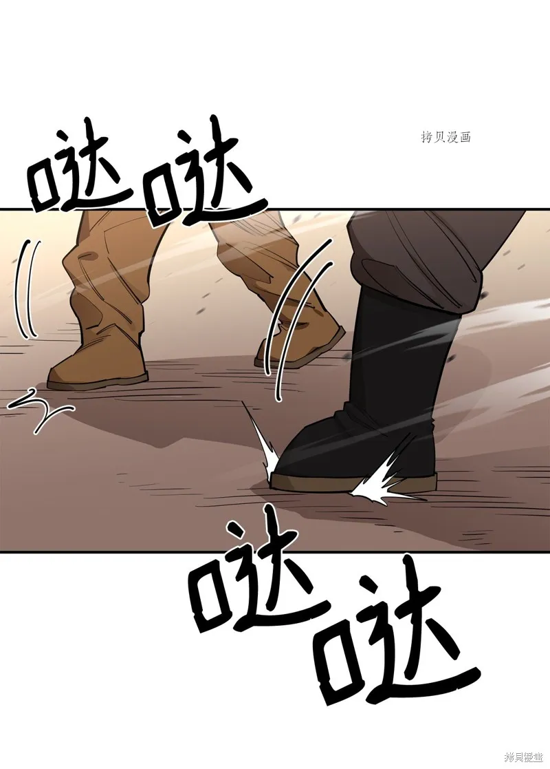 第65话 第22页