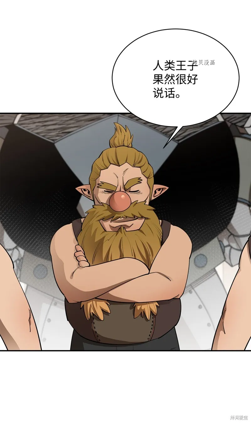 第65话 第26页