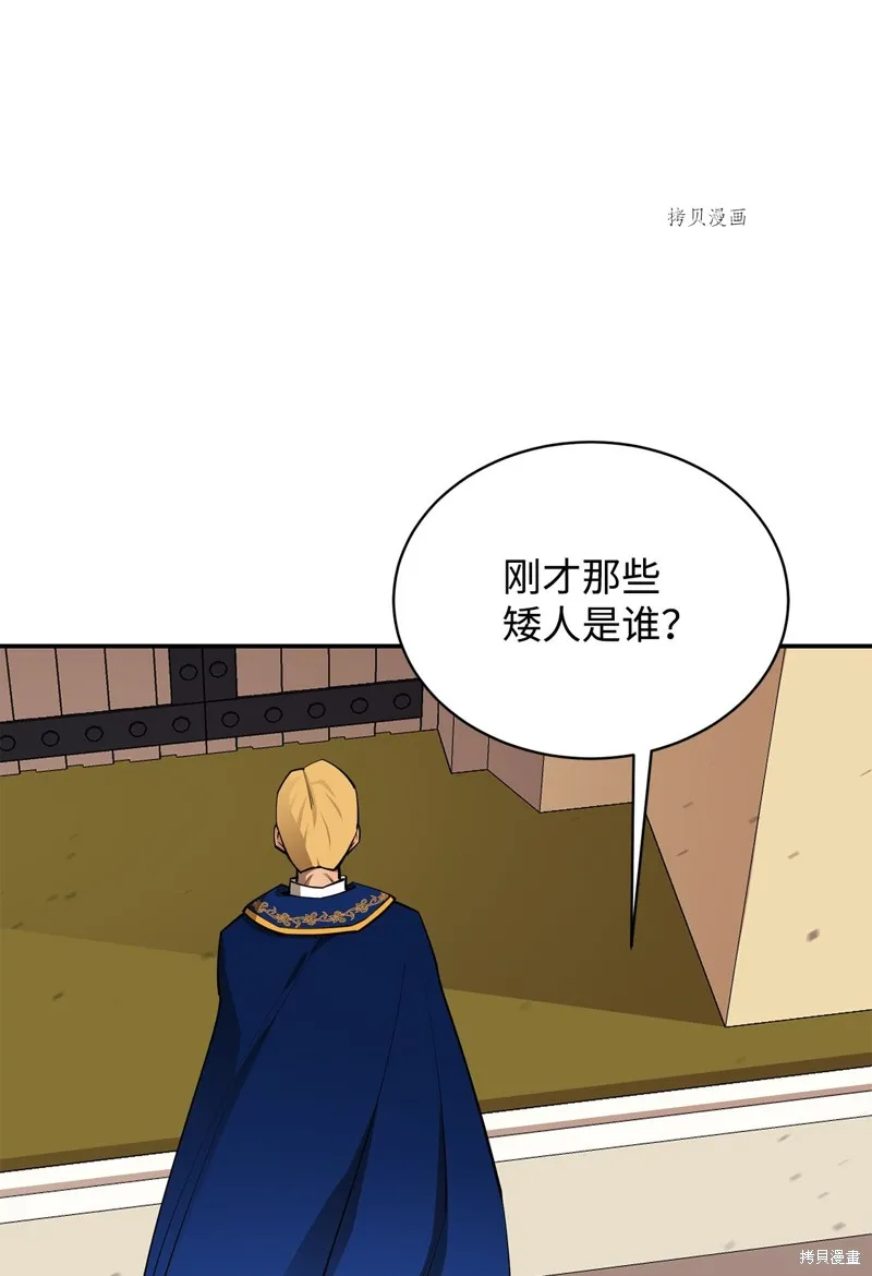 第65话 第31页