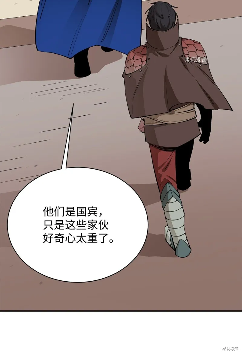 第65话 第32页