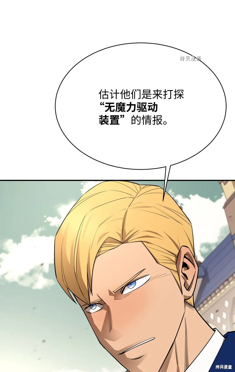 第65话 第33页