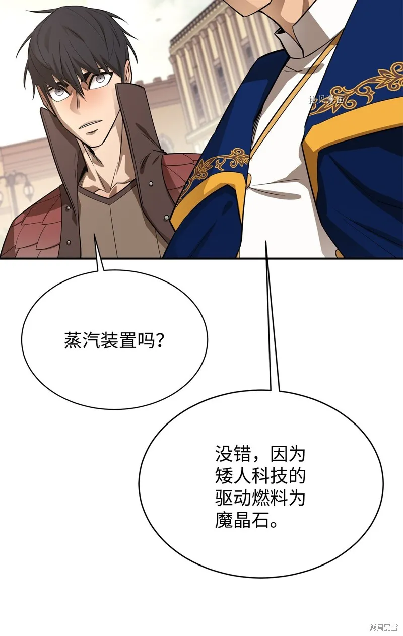 第65话 第34页
