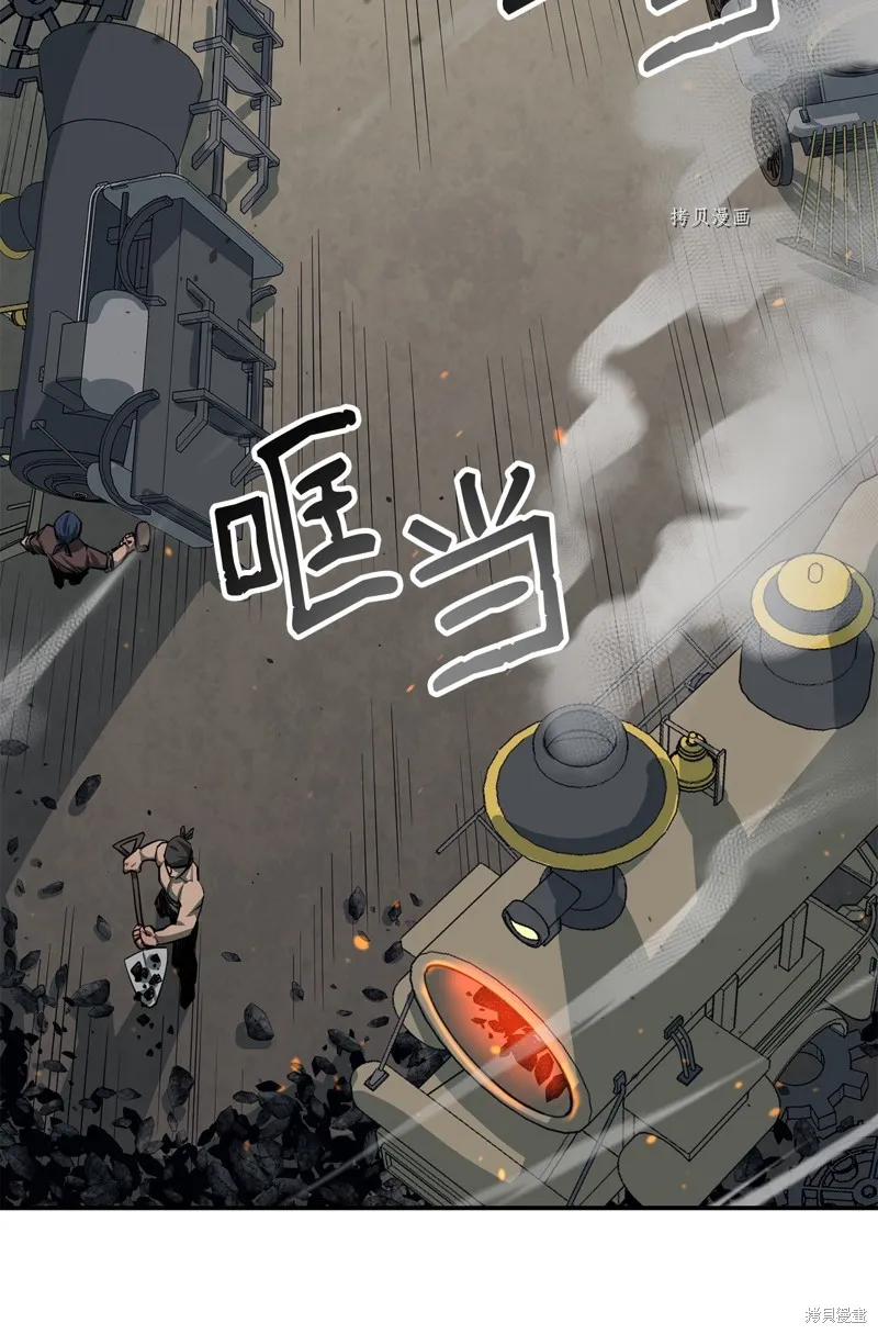 第65话 第37页